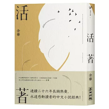 讀書會第22年提書書單2003~2025(讀書會提書最終回) 讀書會第22年提書書單2003~2025(讀書會提書最終回)