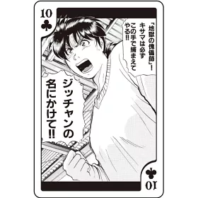 博客來 金田一少年之事件簿復刻愛藏版19 速水玲香綁架殺人事件 首刷附錄版 博客來 金田一少年之事件簿復刻愛藏版19 速水玲香綁架殺人事件 首刷附錄版