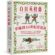 博客來 作者 露絲 古德曼 博客來 作者 露絲 古德曼