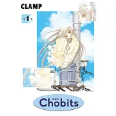 Chobits 愛藏版 1
