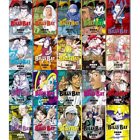 博客來 Billy Bat比利蝙蝠 01 完 博客來 Billy Bat比利蝙蝠 01 完