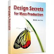 Design Secrets for Mass Production