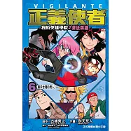 博客來 作者 堀越耕平 博客來 作者 堀越耕平