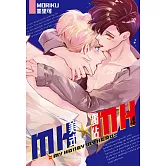 MH★MH-美式獨佔(04)完