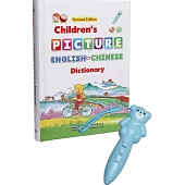 Children’s Picture English-Chinese Dictionary+8g 小熊筆