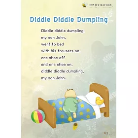 博客來 英語啟蒙繪本 經典英文童詩30首 博客來 英語啟蒙繪本 經典英文童詩30首