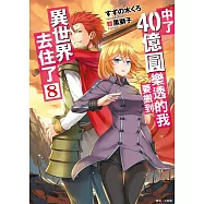 博客來 作者 語部マサユキ 博客來 作者 語部マサユキ