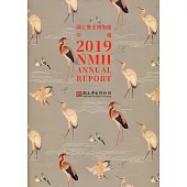 國立歷史博物館年報 2019 NMH ANNUAL REPORT