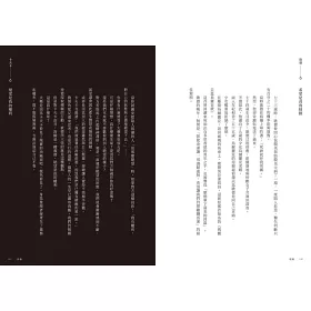 博客來 希望歌德 絕望卡夫卡的人生論 光與暗的名言對決 讓我們在絕望中找到救贖 在希望中大步前行 博客來 希望歌德 絕望卡夫卡的人生論 光與暗的名言對決 讓我們在絕望中找到救贖 在希望中大步前行