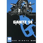 GANTZ殺戮都市(14)(限)