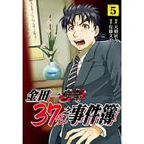 博客來 龍狼傳王霸立國篇6 博客來 龍狼傳王霸立國篇6