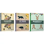 【科普套書】(3冊)：《費波納契的兔子》、《巴夫洛夫的狗》、《薛丁格的貓》