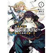 博客來 作者 篠崎芳 博客來 作者 篠崎芳