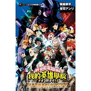 博客來 作者 堀越耕平 博客來 作者 堀越耕平