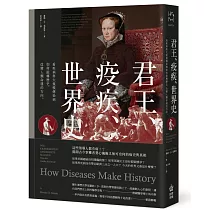 博客來 傳染病的世界史 人類二十萬年興亡史上最大戰爭 博客來 傳染病的世界史 人類二十萬年興亡史上最大戰爭