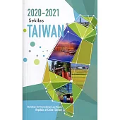 2020-2021台灣一瞥 印尼文