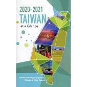 2020-2021台灣一瞥 英文