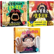 博客來 作者 板橋雅弘 博客來 作者 板橋雅弘