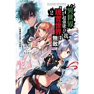 博客來 作者 桑島黎音 博客來 作者 桑島黎音