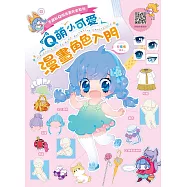 博客來 作者 濱元隆輔 博客來 作者 濱元隆輔