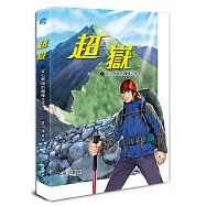 博客來 作者 空木哲生 博客來 作者 空木哲生