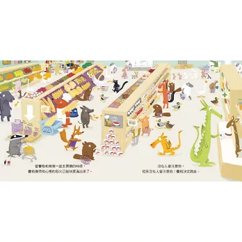 《Fergal Meets Fern鬧情緒的小火龍》Robe 《Fergal Meets Fern鬧情緒的小火龍》Robe