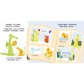 《Fergal Meets Fern鬧情緒的小火龍》Robe 《Fergal Meets Fern鬧情緒的小火龍》Robe