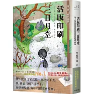 博客來 作者 西加奈子 博客來 作者 西加奈子