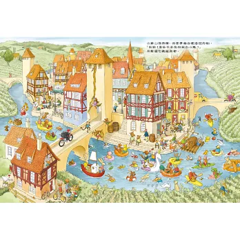 《尋找黃色小鴨》Magnus Weightman|風景繪本 《尋找黃色小鴨》Magnus Weightman|風景繪本