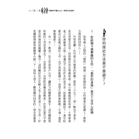 博客來 女性心理學 博客來 女性心理學