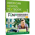 FUN學美國英語課本：各學科關鍵英單Grade 3【二版】（菊8K+ Workbook+寂天雲隨身聽APP）