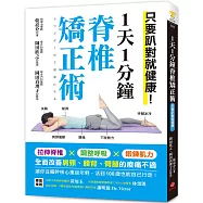 博客來 作者 巴亮介 博客來 作者 巴亮介