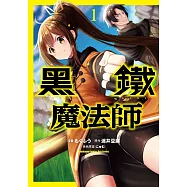 博客來 作者 青木翔吾 博客來 作者 青木翔吾