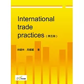 International trade practices(第五版)