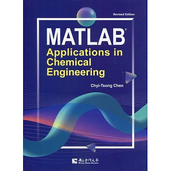 MATLAB Applications in Chemical Engineering (Revised Edition)