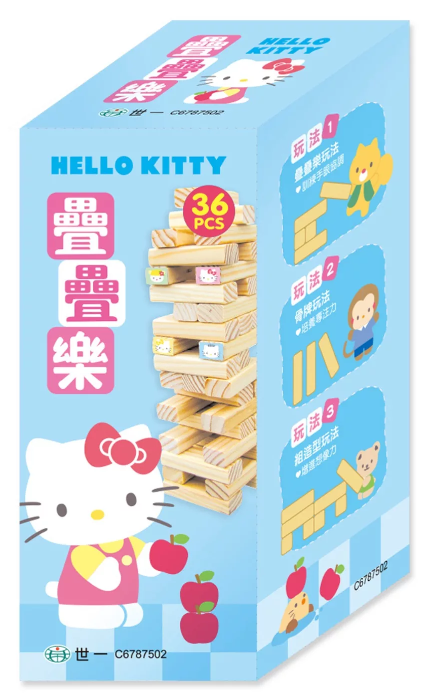 Hello Kitty疊疊樂(小)貼紙、說明書