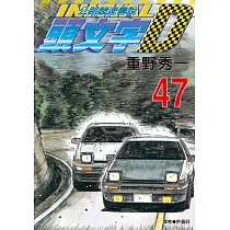 博客來 頭文字d 48 完 博客來 頭文字d 48 完