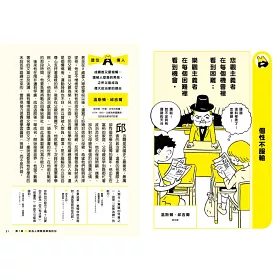 博客來 這個句子改變我越早理解越好的人生名言集 博客來 這個句子改變我越早理解越好的人生名言集