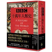 BBC十萬年人類史(全新插圖修訂版)