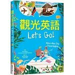 觀光英語Let’s Go!【三版】（20K彩圖+寂天雲隨身聽APP）