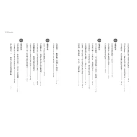 博客來 天才的人間力 鈴木一朗 51則超越野球的人生智慧 博客來 天才的人間力 鈴木一朗 51則超越野球的人生智慧