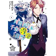 博客來 作者 藤未都也 博客來 作者 藤未都也