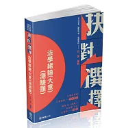 博客來 作者 呂晟