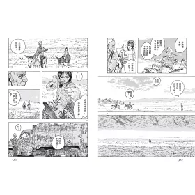 博客來 魔女 全 五十嵐大介經典代表作 博客來 魔女 全 五十嵐大介經典代表作