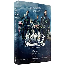 博客來 旅活柏事 用自己的故事定義眼中的風景 博客來 旅活柏事 用自己的故事定義眼中的風景