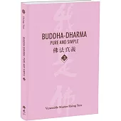 Buddha-Dharma: Pure and Simple 3：佛法真義 A 21st Century Guide to Buddhist Teachings