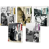 圖說台灣史套書：用影像和文字記錄台灣的過去與現在（共五冊，隨書附贈「日治時期寫真館明信片」一組七張）