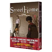Sweet Home 3：Netflix冠軍韓劇同名原著漫畫