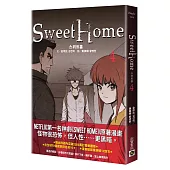 Sweet Home 4：Netflix冠軍韓劇同名原著漫畫