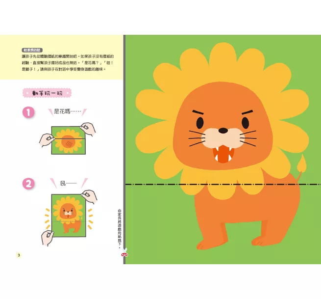 時報精選♛讓孩子認識文化的第一步!